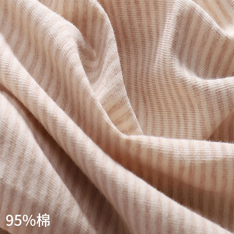 快乐屋孕妇秋衣裤套装2026新款彩棉宽松孕妇可哺乳秋衣秋裤月子服,淘宝优惠券,粉丝福利购,淘宝优惠卷