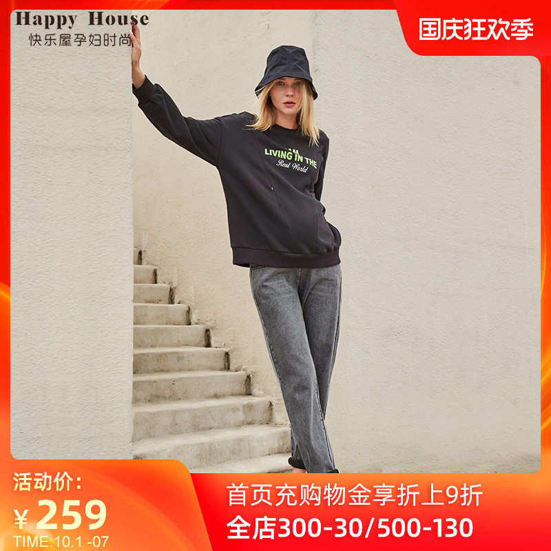 快乐屋孕妇2020新款秋装裤孕妇裤子 快乐屋孕妇直筒裤