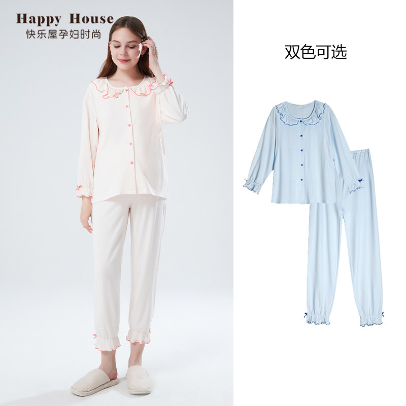 快乐屋月子服三月份产后裸感蜂巢针织荷叶边前开襟哺乳家居服套装,淘宝优惠券,粉丝福利购,淘宝优惠卷