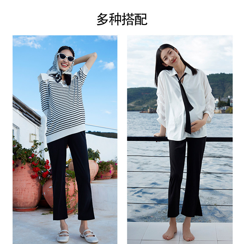 快乐屋孕妇直筒裤春秋款小个子孕妇裤子九分黑色加长托腹开衩长裤,淘宝优惠券,粉丝福利购,淘宝优惠卷