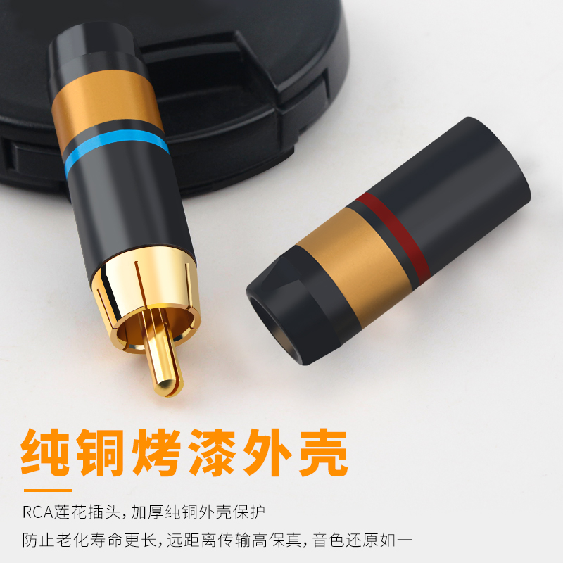 hifi纯铜镀金RCA莲花插头发烧音频端子同轴接线端子8MM信号线插头 - 图2