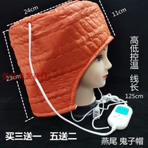 Hairdresser Heating Cap Lengthened Dovetail Old electric hot cap Hair Dye Hair hair Hair Baking hair Hair Hair film Evaporation Cap Household control