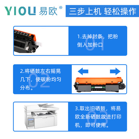 Yiou M129-M134 Toner Cartridge for HP HP LaserJet MFP M129-M134 PCLmS  Cartridge Multifunction Printer