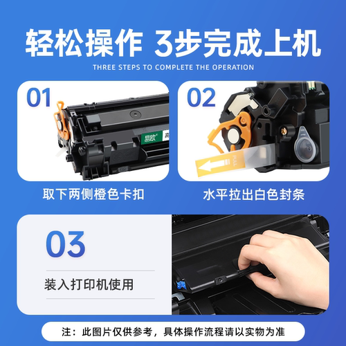 易欧适用惠普HP C6N23A C6N22A C6N21A C6N20A打印机硒鼓墨粉盒 - 图2