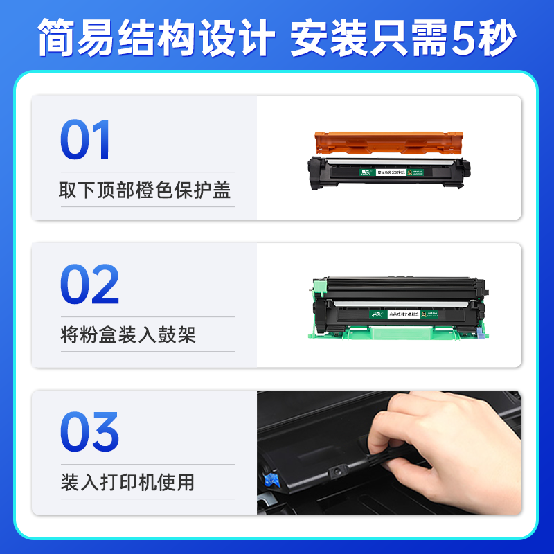 联想m7206硒鼓 联想m7206w粉盒 适用Lenovo激光打印机墨盒墨粉 LT201粉盒 LD201鼓架 碳粉易加粉晒鼓原装品质 - 图2