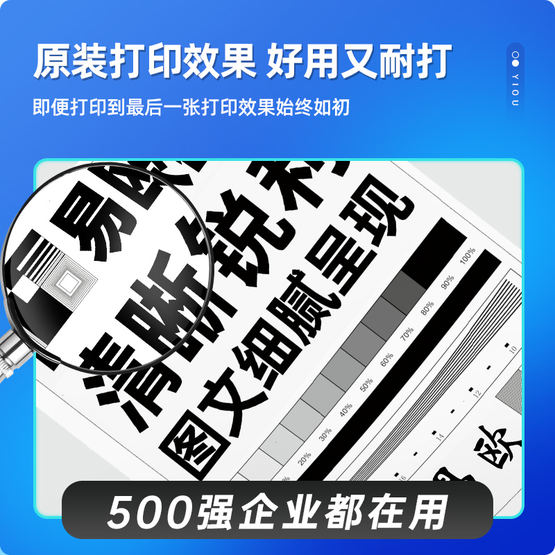 联想m7206硒鼓 联想m7206w粉盒 适用Lenovo激光打印机墨盒墨粉 LT201粉盒 LD201鼓架 碳粉易加粉晒鼓原装品质 - 图1