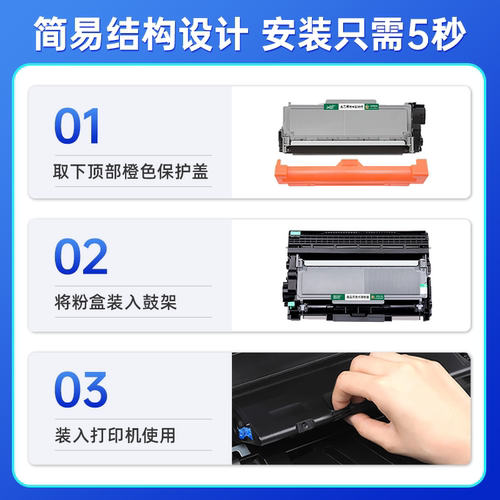 联想m7605d粉盒 m7605dw硒鼓 适用Lenovo 7605dw黑白激光打印机墨粉LT2451H墨盒 LD2451鼓架晒鼓碳粉原装品质 - 图2
