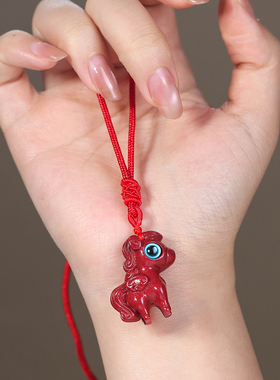 妙韵小马朱砂吊坠本命年吉祥物