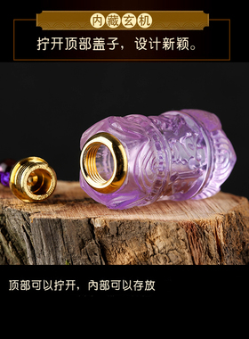 妙韵紫水晶六字真言嘎乌盒吊坠