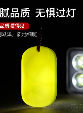 妙韵天然玉石无事牌吊坠男女款