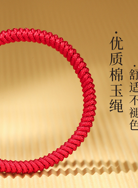 妙韵男女红绳手链名族风手绳