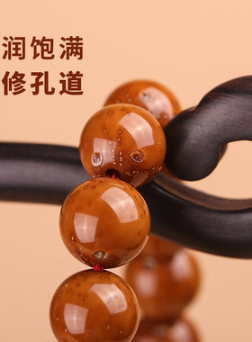 紫金鼠光珠绕指柔实心原籽手串