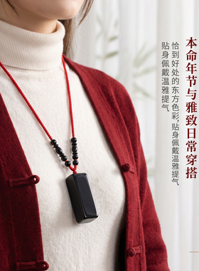 妙韵黑曜石无事牌姓名刻字吊坠