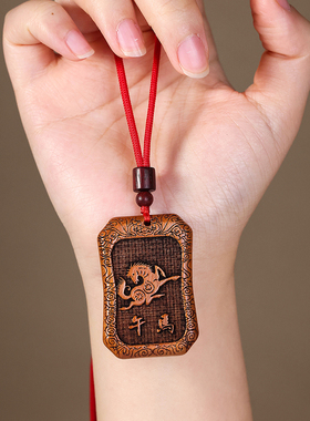 妙韵桃木十二生肖挂件钥匙扣吊坠