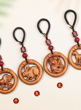 妙韵男女老桃木平安扣吊坠生肖