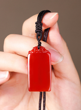 妙韵天然玛瑙姓名男女款可刻字