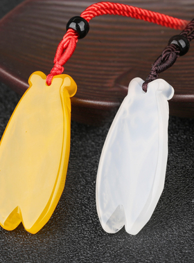 妙韵男女玉髓玛瑙蝉知了吊坠饰品