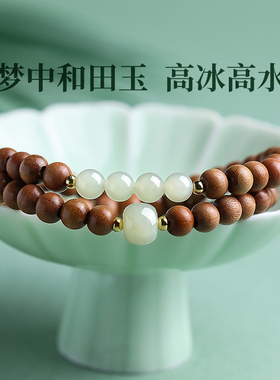 凡蝶女款桃木和田玉手串手链