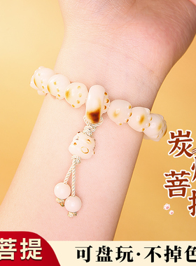 正品炭烧猫爪菩提根盘玩手串