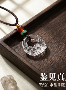 妙韵天然白水晶锦鲤平安扣吊坠