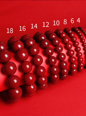 马年男款吉祥物手链朱砂民族风