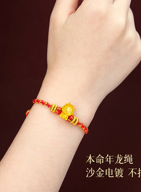 【天猫旗舰店】五福龙转运珠手链