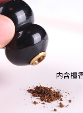 天然黑曜石葫芦吊坠嘎乌盒