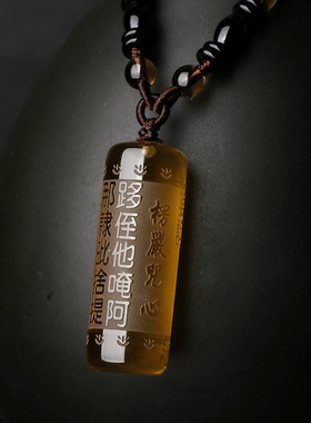 妙韵男女茶水晶楞严咒吊坠挂件