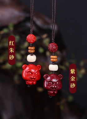 项链吉祥物饰品礼物妙韵