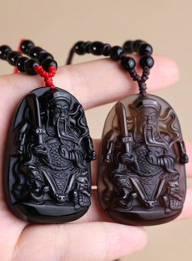 妙韵天然黑曜石真武大帝吊坠