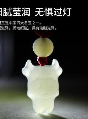 妙韵男女和田玉小牛吊坠饰品礼物
