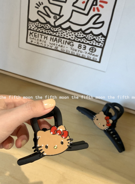 可爱黑皮KT黑色抓夹后脑勺夹