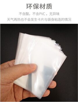 Hengwei Yu-King Liner Flat Mouth Side Insert Sealing Card Film Ultraman Inner Sleeve Protective Film Transparent Sleeve