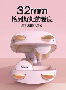 蛋卷卷发棒大波浪卷发