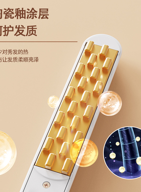 蓬松玉米夹板不伤发负离子
