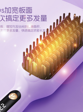 负离子直发梳直卷两用不伤发