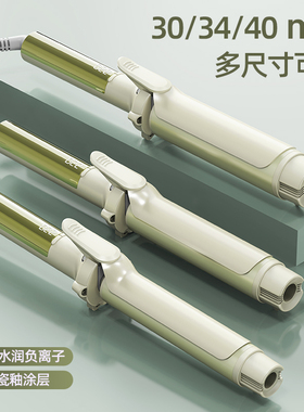 理发店专用卷发棒负离子