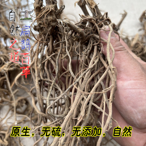 神农架 怀牛膝个子250克野生药材全根泡茶炖汤泡酒滋补包邮 - 图2