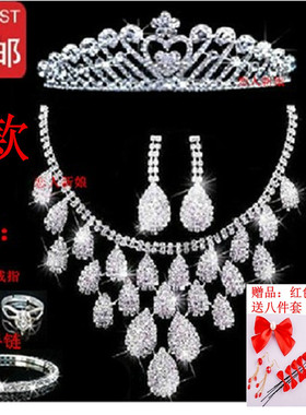 新娘饰品三件套婚纱女头饰韩式