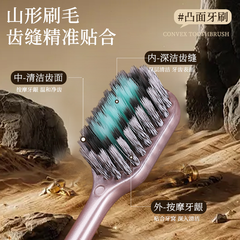 轻奢山型牙刷罗马柱橄榄头螺旋弹力软毛高档护龈成人家用喜舒适,淘宝优惠券,粉丝福利购,淘宝优惠卷