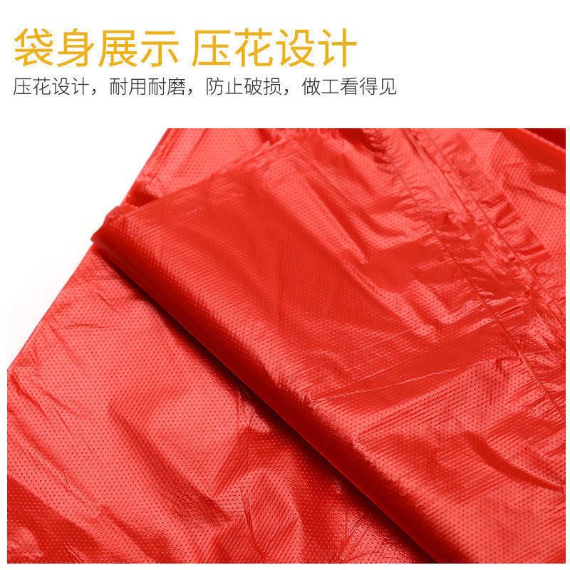 红色塑料袋加厚大中小号袋子手提垃圾袋一次性水果蔬菜打包袋,淘宝优惠券,粉丝福利购,淘宝优惠卷