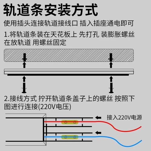 轨道灯轨道条两线三线1.5/2米导轨条转接头配件铜芯加厚灯槽滑轨 - 图3
