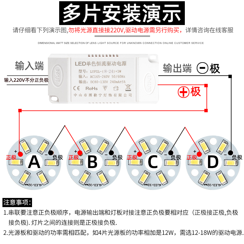 led灯板光源贴片圆形3W5W7w9W改造壁灯筒灯片餐吊灯5730灯芯配件 - 图2