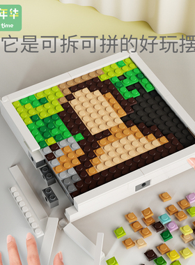 积木桌面摆件解压神器治愈玩具