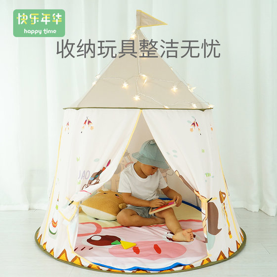 Happy Years Children's Tent Indoor Baby Household Male