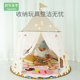Happy Years Children's Tent Indoor Baby Household Male