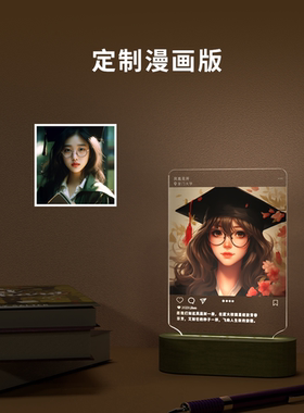 像素派照片定制灯光画浪漫礼物