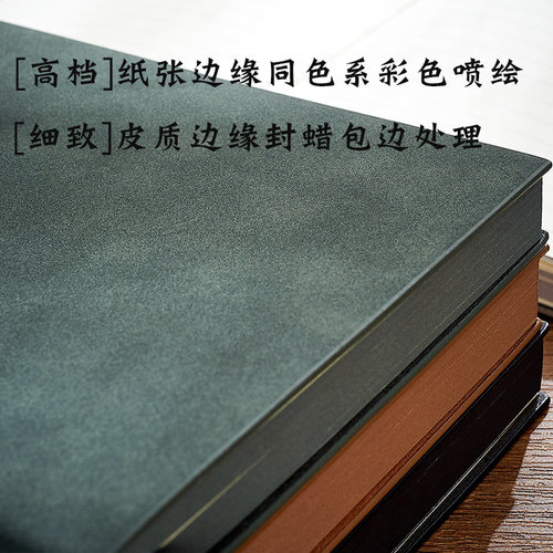 空白盖章本高级手绘笔记本子加厚超厚软皮面简约大学生用画画插画A5无格无线文艺精致个性创意复古记事日记本 - 图2