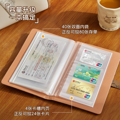 存单收纳本2026新款多功能高颜值收纳神器银行储蓄收集册存折存单收纳本票据夹带密码定期存单专用夹家用支票 - 图2
