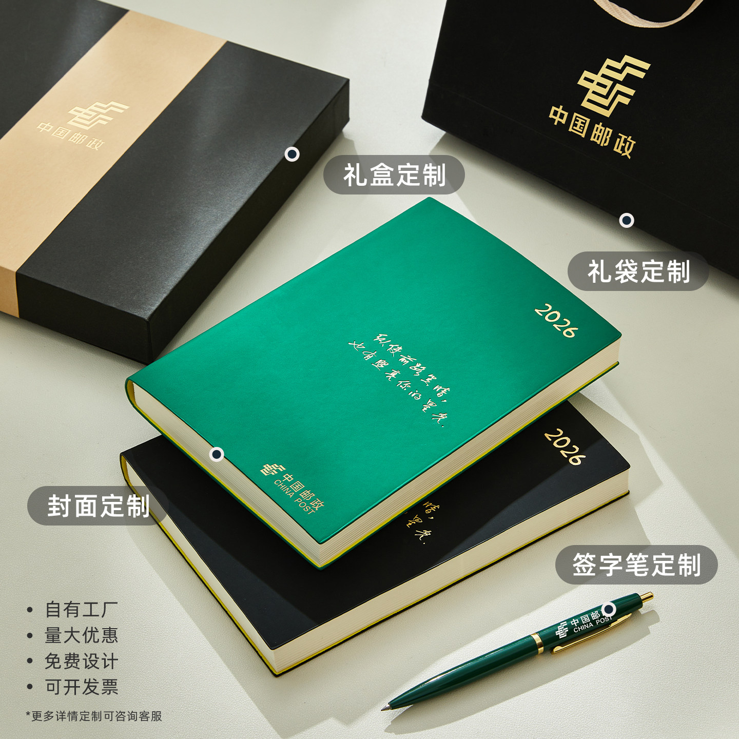 2026年日程本笔记本a5本子下半年每日计划表365一日一页时间管理大学生考研定制可印logo效率手册工作记事本,淘宝优惠券,粉丝福利购,淘宝优惠卷